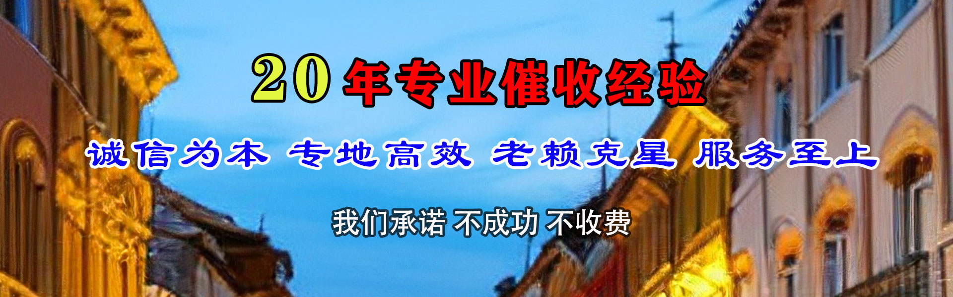 巢湖清款公司